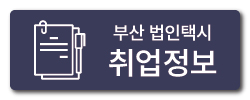 작은취업정보.jpg